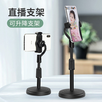 DEEP mobile phone support desktop lazy bracket with patch light multifunctional support frame to shoot trembling self-production photo of the anchor's anchor device recording video universal portable stent