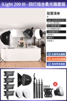 [Крупная стандартная конфигурация Live Room Light] Пакет P Dual Live Relatemvice Рекомендация