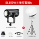 SL150W II Одиночный набор света a
