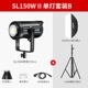 SL150W II Single Light Set B