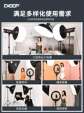 DEEP (Depp) iLight200W светильник для фотосъемки, профессиональный заполняющий свет для прямых трансляций, освещение для видеосъемки в помещении, освещение, освещение