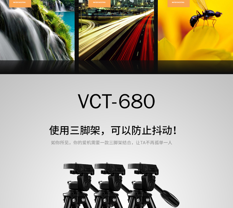Yunteng 680 camera điện thoại chân đứng cho Canon Nikon SLR camera chân máy xách tay - Phụ kiện máy ảnh DSLR / đơn chân quay chống rung cho điện thoại