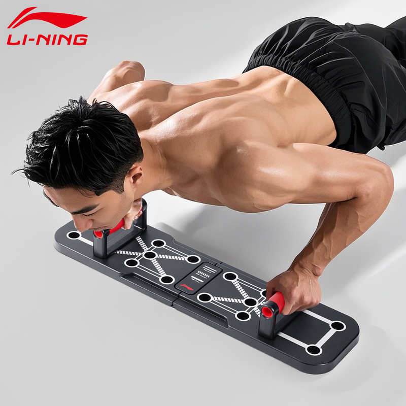 Li Ning Push-Up Training Board for Men, Home Fitness Chest Exercise Multifunctional Plank Support Auxiliary Equipment Li Ning Push-Up Training Board for Men, Home Fitness Chest Exercise Multifunctional Plank Support Auxiliary Equipment