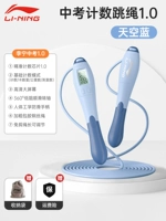 Небо синий [№ 1.0] Основной режим подсчета/ультра