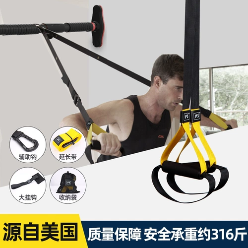 Тренировки подвески TRX с мужским домашним домом многофункционально натягивающие веревки женская эластичная эластичная полоса обучение брюшной бедер.