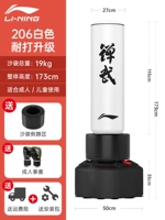 [Принесите область Kick] 206 белый (перчатки+установка мешок)