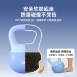 Гиря для мужского фитнеса дома 6/8/10/12 кг, программное обеспечение для силовых тренировок, чайник, железный чайник с песком и мягким дном