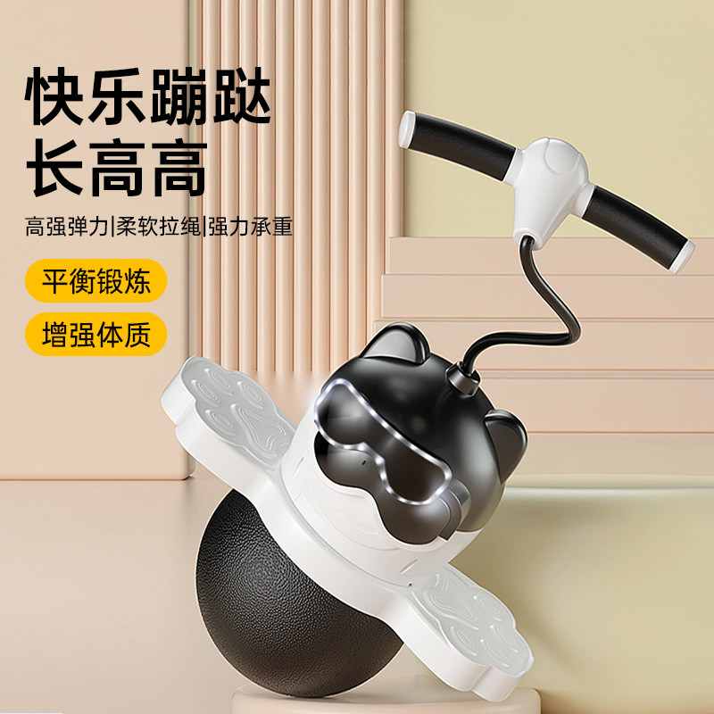 跳跳球儿童弹力蹦蹦球跳跳杆发闪光幼儿园专用锻炼平衡弹跳训练器