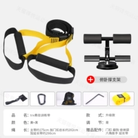 【Уменьшите живот и упражнение по талии и животу】 Обновление тренировочного ремня + вспомогательное устройство для приседания