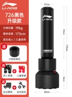 [Принесите зону удара по ногу] 726 Черный (2 пара перчаток+установка мешка)