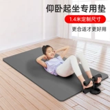 Детская нескользящая подушка для школьников для тренировок для домашнего использования для йоги