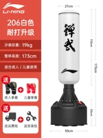 【Получите 2 кулака】 206 белый/Отправьте пакет установки