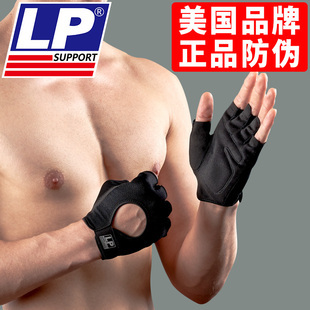 【国际大牌】LP男女健身器械训练运动手套