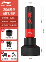 [Принесите зону удара] 206 черный (перчатки+установка)