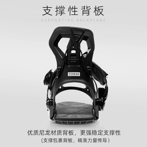 Террор быстро носить фиксированные устройства профессионал все -региональные мужские и женские универсальные плоские цветы бесплатно все лыжные лыжи фиксированные