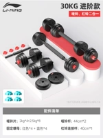 G [общий вес 30 кг] стержень с прутью+запасной гайки