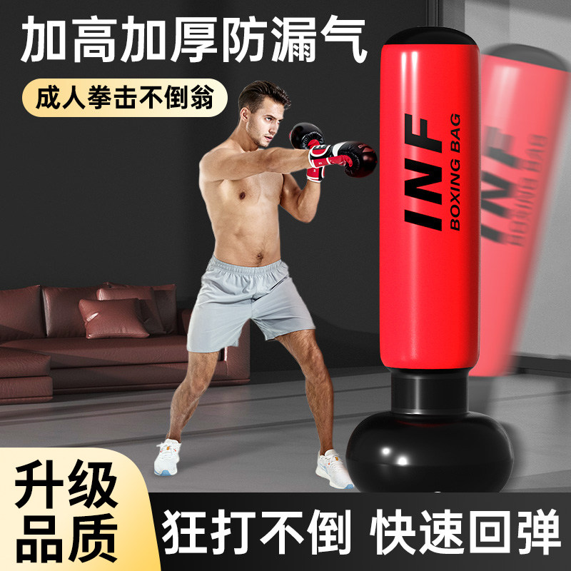 不倒翁拳击沙袋成人充气拳击柱训练器材立式家用沙包打拳练拳玩具