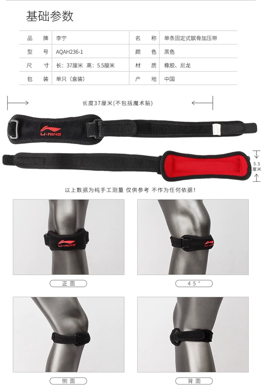 Li Ning đai xương thể thao miếng đệm đầu gối nam và nữ cầu lông bóng rổ chạy chuyên nghiệp đầu gối 髌 áp lực cố định thiết bị bảo vệ - Dụng cụ thể thao băng đầu gối lining