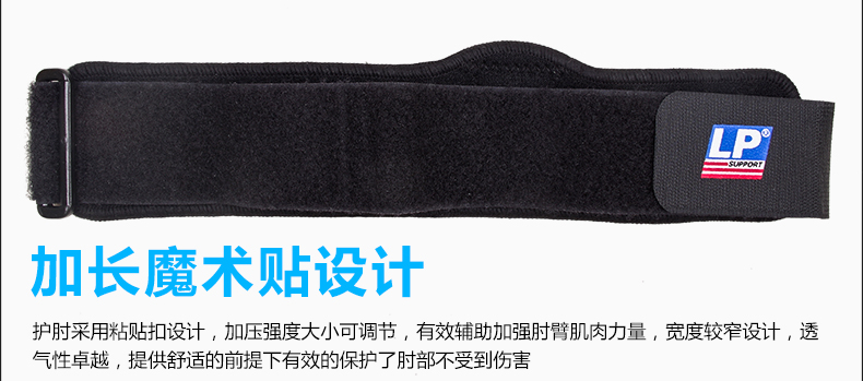 Protection sport - Ref 591931 Image 8