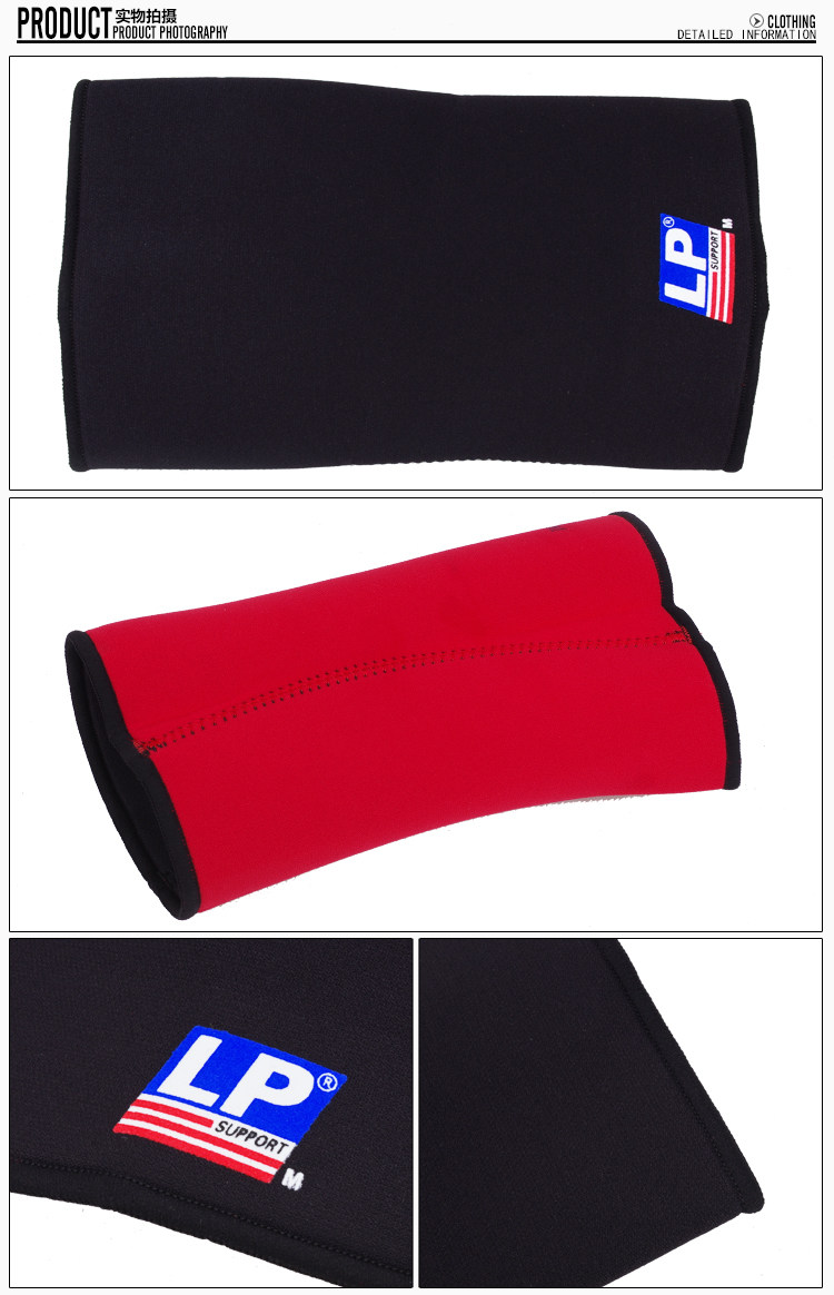 Protection sport - Ref 583976 Image 16