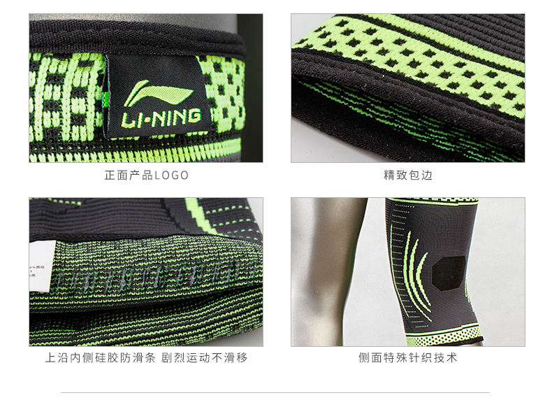 Li Ning đầu gối cao thể thao bóng rổ cầu lông chạy thể dục squat mùa hè nam giới và phụ nữ ngoài trời đi bộ đường dài bảo vệ đầu gối băng bảo vệ đầu gối tập yoga