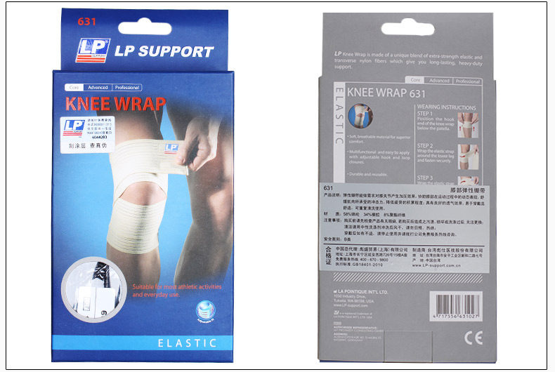 Protection sport - Ref 592030 Image 11