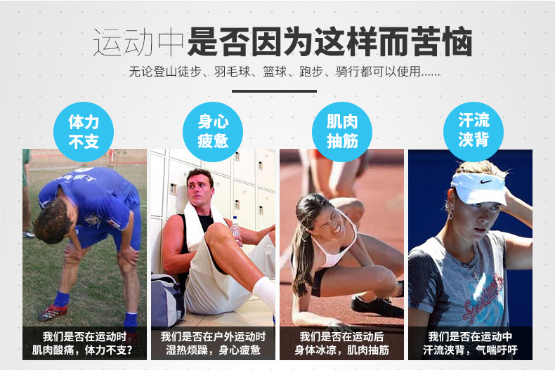 Protection sport - Ref 592001 Image 17