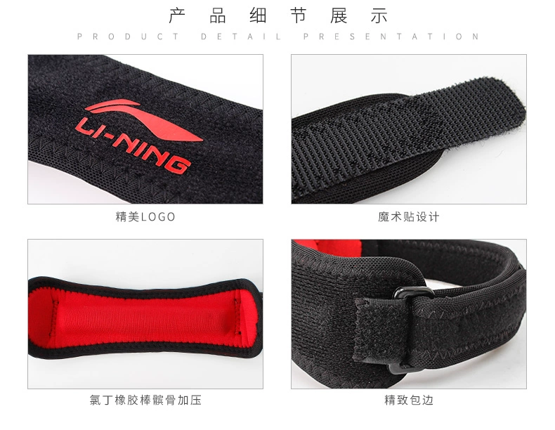 Li Ning đai xương thể thao miếng đệm đầu gối nam và nữ cầu lông bóng rổ chạy chuyên nghiệp đầu gối 髌 áp lực cố định thiết bị bảo vệ - Dụng cụ thể thao băng đầu gối lining