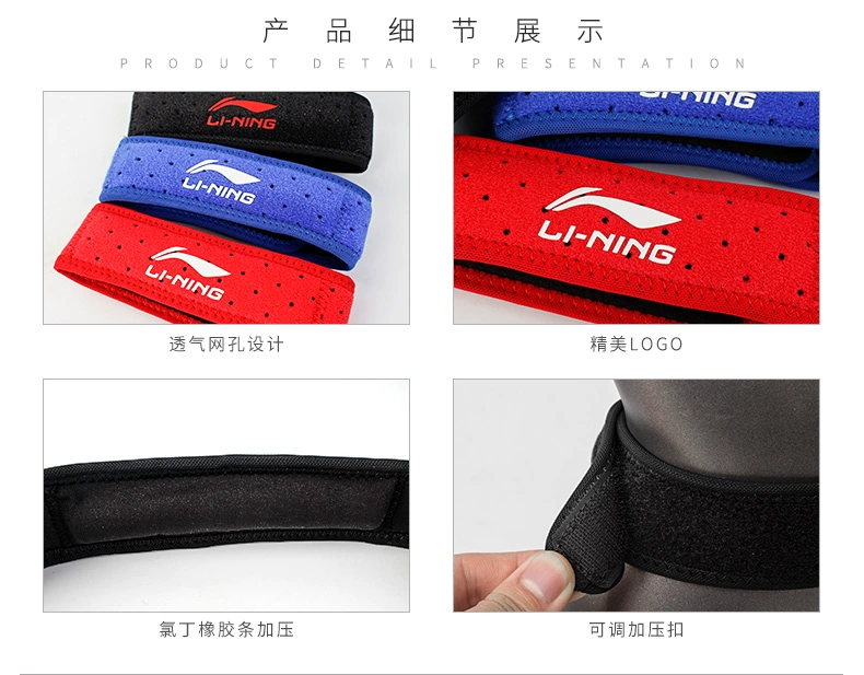 Li Ning đai xương thể thao miếng đệm đầu gối nam và nữ cầu lông bóng rổ chạy chuyên nghiệp đầu gối 髌 áp lực cố định thiết bị bảo vệ - Dụng cụ thể thao băng đầu gối lining