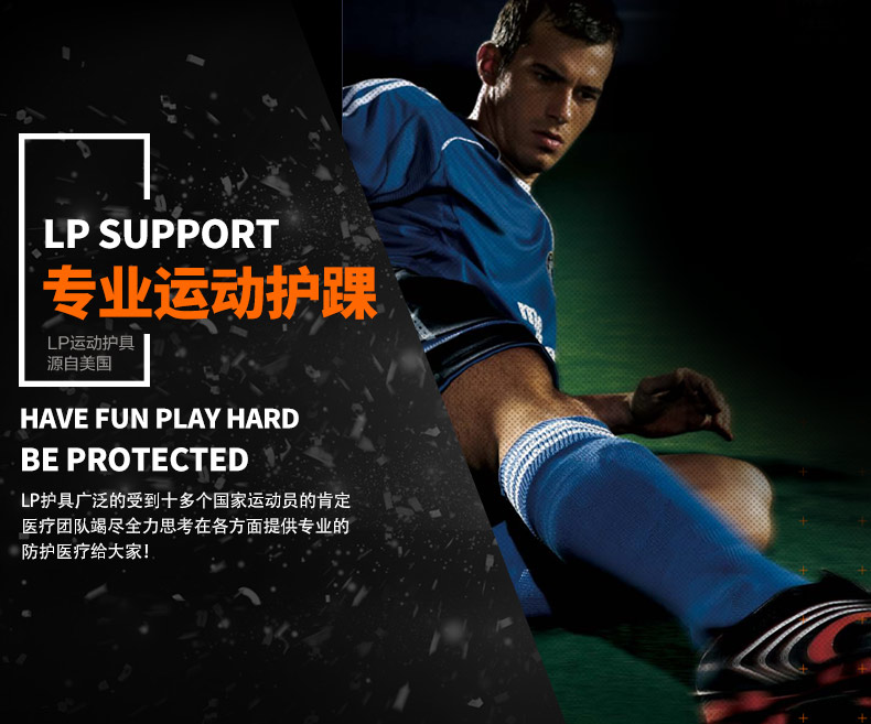 Protection sport - Ref 592025 Image 7