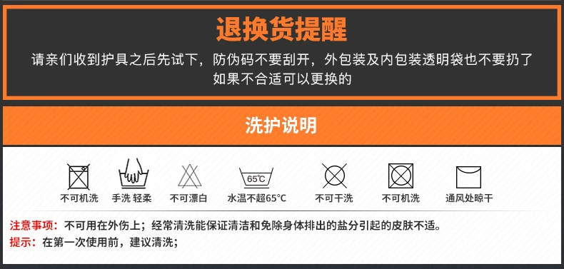 LP bảo vệ bong gân mắt cá chân CT11 nam và nữ thể thao bóng rổ bóng rổ chăm sóc mắt cá chân khớp ấm chân bảo vệ mắt cá chân - Dụng cụ thể thao