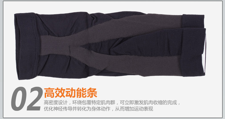 Protection sport - Ref 582451 Image 27