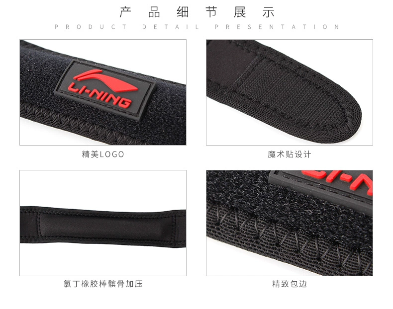 Li Ning đai xương thể thao miếng đệm đầu gối nam và nữ cầu lông bóng rổ chạy chuyên nghiệp đầu gối 髌 áp lực cố định thiết bị bảo vệ - Dụng cụ thể thao băng đầu gối lining