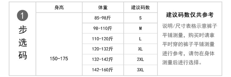 818加绒-03-01.jpg