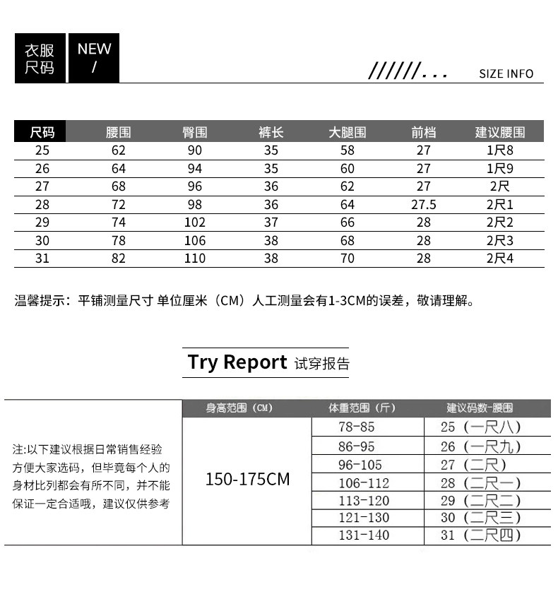 3663款白色-02.jpg