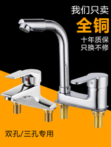 JIJON hot and cold double hole faucet Full copper basin double hole faucet sink household basin three hole faucet