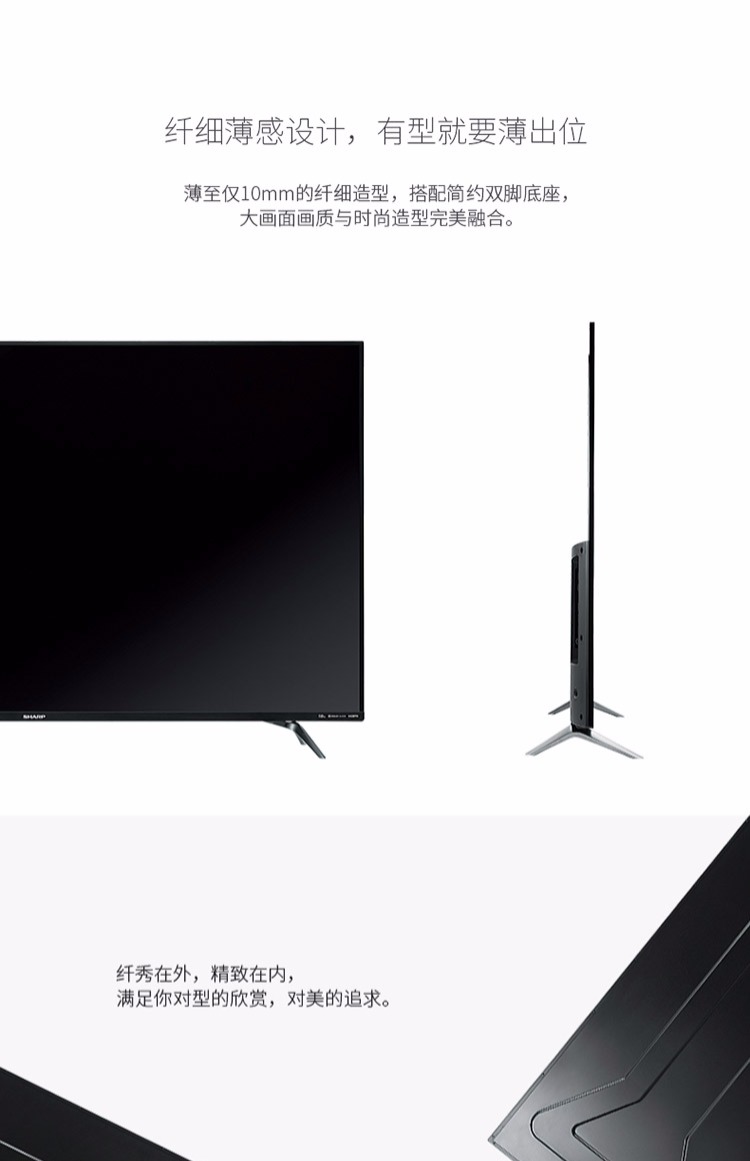 LCD / Sharp LCD sắc nét-50TX6100A TV LCD thông minh Ultra HD 4K 50 inch ti vi màn hình cong sony