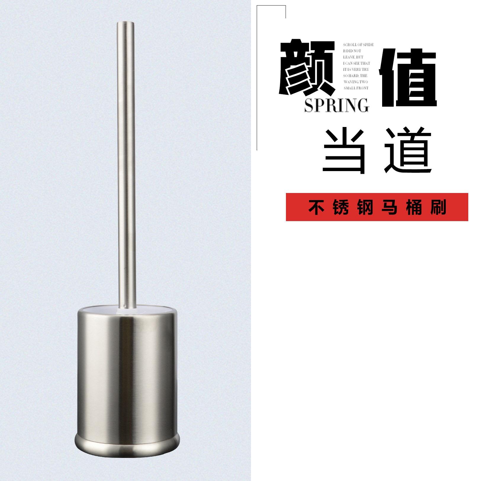 Stainless Steel Toilet Brush Eu Straight Body Base No Dead Angle Home Makeup Room Creative Cleaning Brush Toilet Brush Holder
