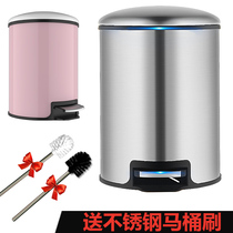 Home Stainless Steel Trash Cans European-style Bedroom foot Pedaled Creative Toilet Kitchen Living-room With Lid