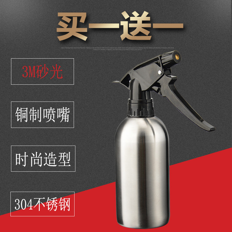 304 Stainless Steel Spray Pot Small Gardening Watering Bottle Hairdressing Baking Plus Wet Nebulizer Atomization Multipurpose Spray Bottle