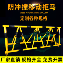 Anti-collision anti-horse roadblock guardrail gas station kindergarten school government agency gate isolation guardrail can be customized