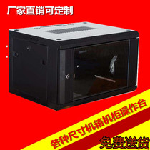 Customized network chassis cabinet 6U9U12U chassis wall hanging small cabinet totem monitoring floor weak current cabinet thickening