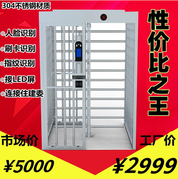 Full-Height Turnstile with Facial Recognition, Rotating Door, Two-Way Access Control for Construction Sites, Prisons, and Stations with Real-Name Identification System 395 Full-Height Turnstile with Facial Recognition, Rotating Door, Two-Way Access Control for Construction Sites, Prisons, and Stations with Real-Name Identification System 395