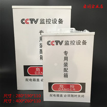 Monitoring waterproof box waterproof box camera power distribution box 40*26*11 White 28*19*11