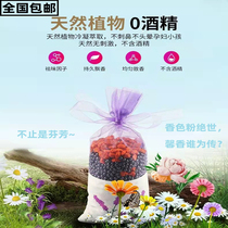 Fragrant bag Fragrant Bag Herbite Mine Crystal Except Taste Fragrance sachet Fresh Closet WARDROBE BEDROOM WARDROBE PERSISTENT AROMA SCENT BAG