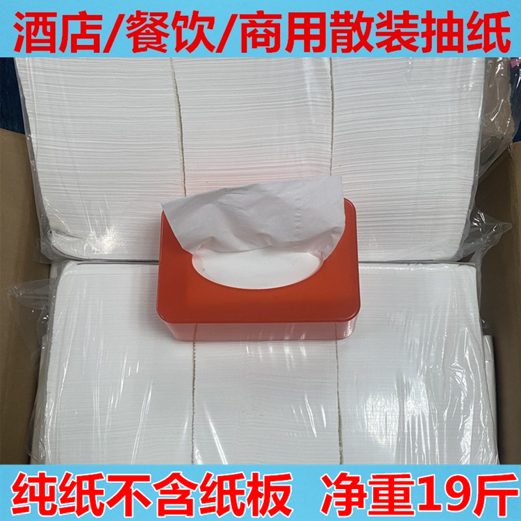 Bulk Tissue Paper Full Box 10kg Thickeneded 3-Layer Paper Towel Napkin Toilet Paper Affordable Cheap Hotel Tissue Paper