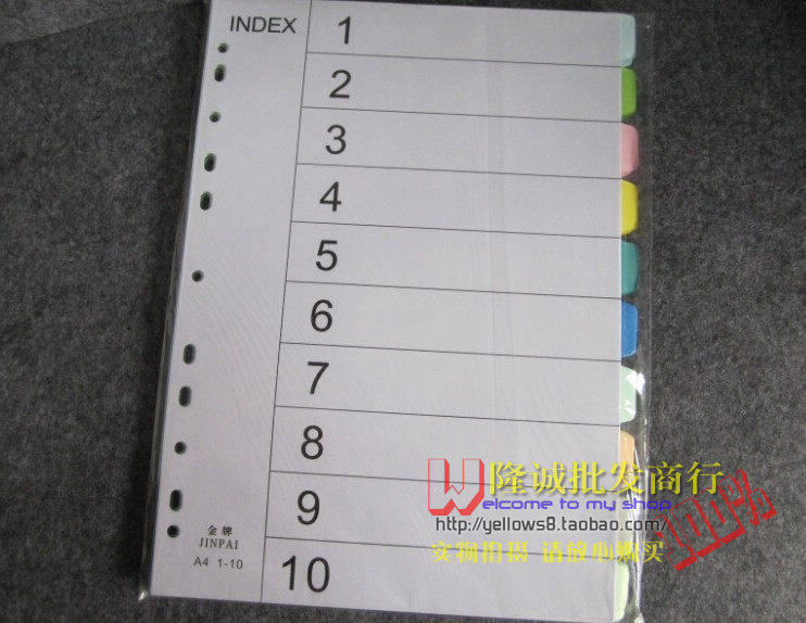 Pagination paper A4 index paper slippage paper 10 color index paper photo album sorting paper 50 sheets