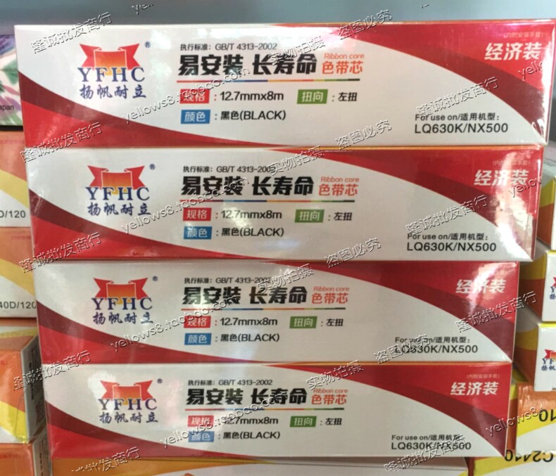 The LQ630K core is suitable for Epson LQ-630K 730K 12 7*8M