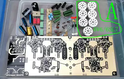 (A46) American Classic Dali Bao 6V6 EL84 10 watt low power vacuum tube power amplifier DIY kit