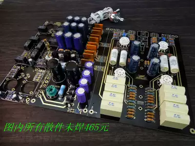 (A11) Dynamic Passionate American ARC line 12au7ecc88 bile duct balance biliary duct